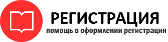 прописка в Дзержинском id176391